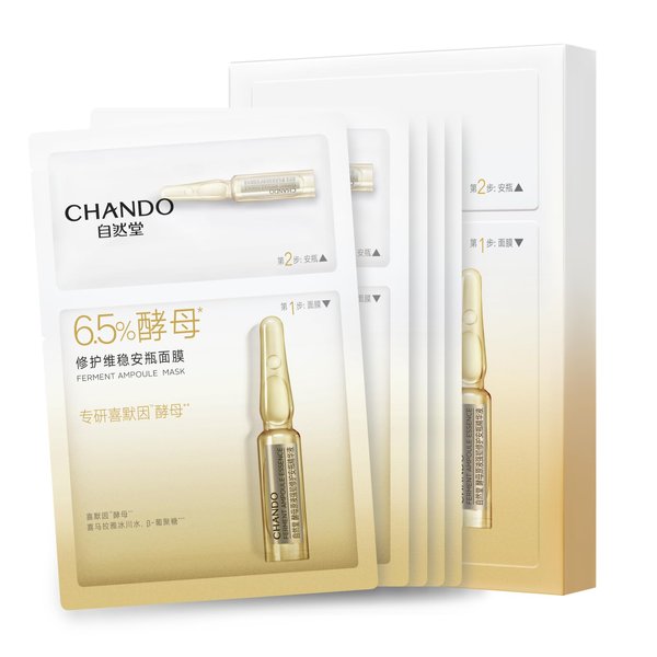 CHANDO HIMALAYA 2-Step Ferment Repairing Ampoule Mask (1.5ml+33mlx5PCS) - Hydrating Mask with Ferment for Skin Recovery and Redness Reduction