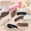 obeoby 8 PCS Flat Hair Clips, Neutral Color Flat Claw Clips 2 Styles Hair Claws for Women Girls Thin Hair