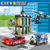 City Police Bank Building Sets, Compatible with Lego Police Bank, Includes Car, Bank, Helicopter, Police Chase Building Blocks Toy Set Gift for Kids 6 Plus Years Old（655 PCS）