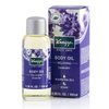 Kneipp Body Oil, 3.38 Fl. Oz (Relaxing Lavender)