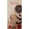 Daeng Gi Meo Ri – Korean Herbal Hair Dye Color Cream [Dark Brown] - PPD-Free Gray Coverage, Hair Protection, High-Keratin Formula, 8.47 Oz