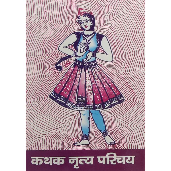 Katthak Nritya Parichay (Hindi)