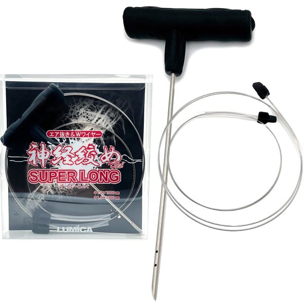 Xtrada IKEJIME EXTRA STRENGTH Ike Jime: Super Long Ikejime Big Fish Spike With Two Stainless Steel Wires (Tuna, Yellowtail, Wahoo) Black Textured Ikejime Handle