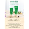 Weleda Italia Srl - Skin Moisturizer, 2.53 Fl Oz, Chamomile, Pack of 1