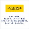 L'Occitane Shea Ultra Rich Face Cream 1.70 oz