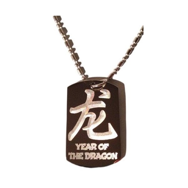 Chinese Calligraphy Year of the Dragon Zodiac Logo Symbols - Military Dog Tag Luggage Tag Key Chain Metal Chain Necklace