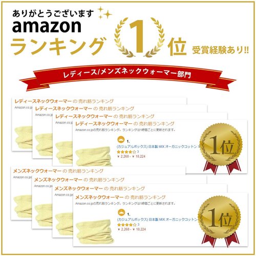 CHARM Neck Warmer for Women and Men - Warm Organic Cotton Headbands Made in Japan Ear Beanie Head Band Mix White