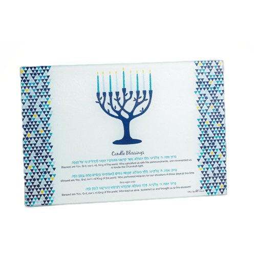 Rite Lite Hanukkah Tempered Glass Drip Tray Tree of Life Design for Menorah - Chanukah Tray Centerpiece Jewish Holiday Party Favor Decorations Gifts Judaica Decor Festival of Lights