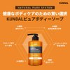 Kundal Natural Moisturizing Body Wash [White Musk] Deep Nourishment,33 Natural Extracts Blend, 10,000 ppm Honey & Macadamia, Safe for All Ages, Soft & Smooth Skin 16.9 fl.oz(500ml)