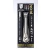 Green Bell - Takumi No Waza - Stainless Steel Nail Clipper (G-1205) - Built-in Nail File - Made in Japan