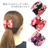 Japanese Claw Clip with CHIRIMEN and Chiffon Ribbon (Black)