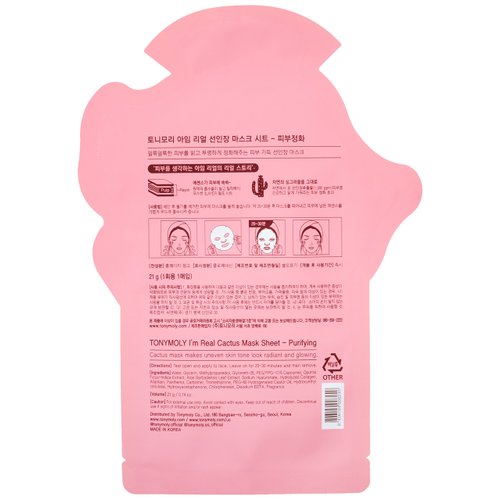 TONYMOLY I'm Real Cactus Purifying Mask Sheet, Pack of 1
