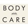 Aeolis Body Lotion - Hydrates and Nourishes the Hands, Face and Body - Absorbs Quickly - Uses Jasmine, Aloe Vera & Pomegranate + Olive Oil - Hydrating - 6.8 Fl Oz