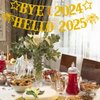 Giflloon Bye 2024 Hello 2025 Banner, No DIY Glitter Happy New Year Banner for Happy New Year Decorations 2025, New Year Eve Party Supplies 2025, Gold