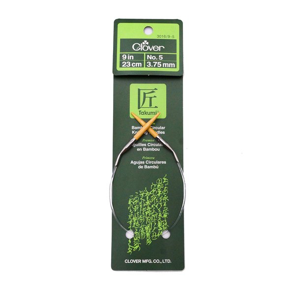 Bamboo Circular Knitting Needles "Takumi", 9-Inch Size 5 (3016/9-05)