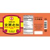 Kimlan Lou Chau Soy Sauce (Dark Soy) - 20 oz.