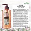Moist Diane Natural & Organic Hair Shampoo with Pump, Hydrating Moisurizing Hair Shampoo for Dry, Damaged Hair, Sulfate & Silicon Free Japanese Haircare, Botanical Damage Repair 16.9 Fl Oz/500mL