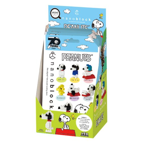 nanoblock - Peanuts - Peanuts Vol. 1 (Blind Box Complete Set), mininano Series Building Kit