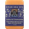 One With Nature Bar Soap, Chamomile and Sulfur, 7 Ounce