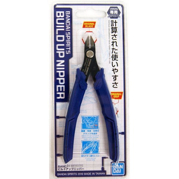 Bandai Spirits Build Up Nipper Tool, Multi