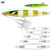 Deep Water Fast/Slow Glow Metal Lead Jig Jigging Fishing Lures Baits Tackle 60g/80g/150g/200g/250g 240lb (Pink, 200g)