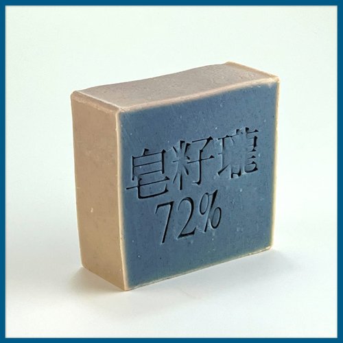 zozilo Soap - Ocean Blue -Shea Butter Soap - Olive Oil Soap -Cedarwood Essential Oil Soap - Palm Oil Free - Handmade Soap-4.6 oz