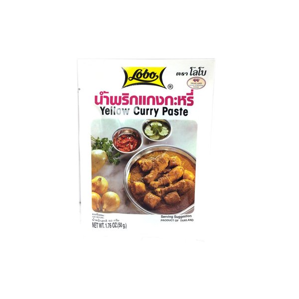 Yellow Curry Paste - 1.76oz (Pack of 6)
