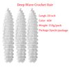 Sarannala Deep Wave Braiding Hair 28 Inch White Ocean Wave Crochet Hair 3 Packs Synthetic Long Curly Crochet Braids Hair Extensions for Black Women(28 Inch,60#)
