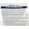 Farm Stay Korean Pure Collagen Foam Cleanser [ 180ml / 6.09oz ] 폼클렌징