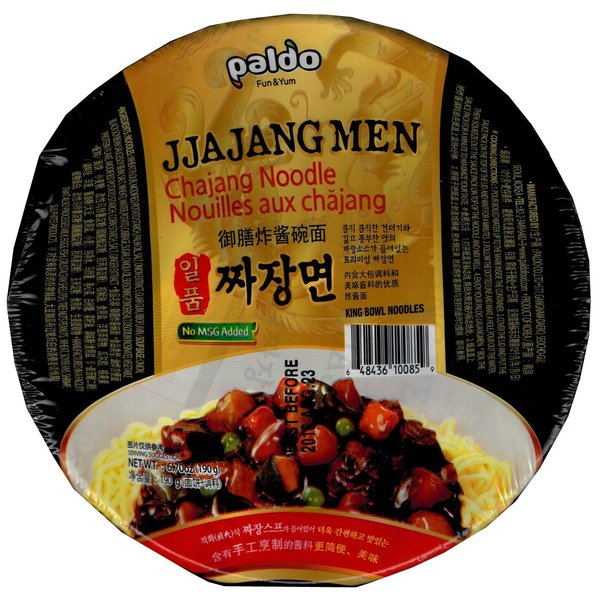 Paldo Jjajangmen Chajang Noodle Vegan No MSG [2 Big Cups]