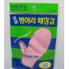 (1 Pair) Magic Korean Body-scrub Glove(mitten Type) By Jungjun Industry 정준산업요술때장갑