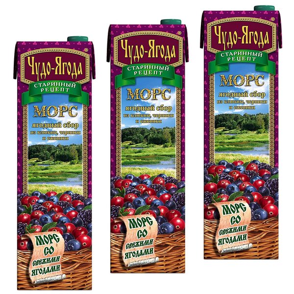 Original Russian Mors Cranberry, Blueberry & Blackberry 3 PACK x 32,8 OZ Product of Russia Морс