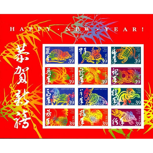 Lunar New Year Souvenir Sheet of 12 x 39-Cent Postage Stamps, USA 2006, Scott 3997