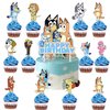 FARDAS 25PCS Cake Cupcake Topper Decorations Cartoon Dog Happy Birthday Party Supplies
