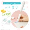 Sonic Orepa, Paper Trimmer with Glue Stick (Two-in-One), Safe and Easy-to-Use Paper Trimmer and Disappearing Color Glue Stick, White, SP-1238-W