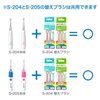 BabySmile Replacement Brush Heads (Made in Japan) for Kids Sonic Electric Toothbrush, 2 Counts (Soft, for Ages 2-12 Years)