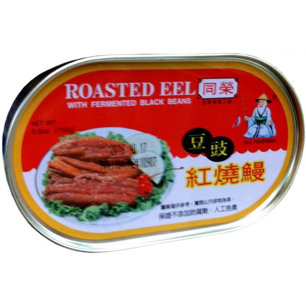 Old Fisherman ROASTED EEL with Fermented BLACK BEANS 3.5oz (6 Pack)