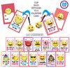 JOYIN 28 Pack Valentines Day Gifts Cards with Expression Face Plush Key-chain, Greeting Cards with Plush for Valentine Classroom Exchange, Kids Party Favor, Game Prizes and School Rewards