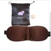 SkyLats 3D Fashion Dream Sleep Eye Mask with Soft Earplugs- Night Blindfold Sleep Memory Foam, Premium Light Blocking Eye Cover, Molded Eye Shade with Adjustable Strap for Travel, Nap, Yoga - Brown
