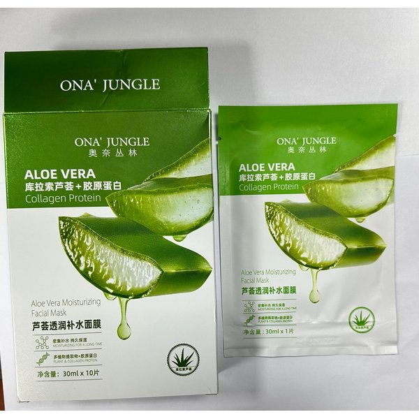 Aloe Vera Soothing Face Mask Hydrating,Moisturizing Long Lasting Facial Sheet Mask for All Skin Types,Soft Aloe Face Masks for Dry Skin,Pack of 10