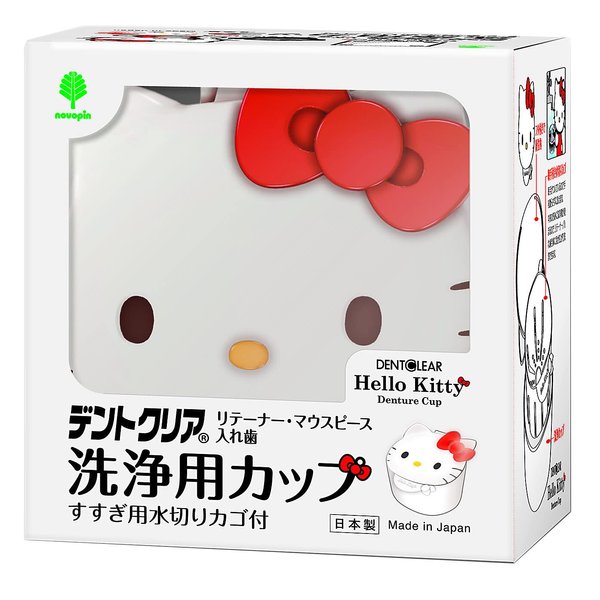 Denture Bath Case Cup Denture Soaking Cup Dental Retainer Case Orthodontic Bath Box Mouthguard Storage Holder Retainer Cleaner Kitty Made in Japan