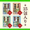 Japanese Bath Salt "YAKUSEN Tour" Japanese Hot Spring Bath Powder 1.05oz x 15 Packets 4Scents Onsen at Home