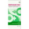 Miramistin 50ml/1.7 Fl Oz