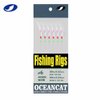 20 Packs Fishing Rigs 6 Hook/Set Rainbow Skin Silk String Hook Fishing Lure Saltwater Freshwater Bait Rig Tackle 5#6#7#8#9#10# (10#-20 Packs)