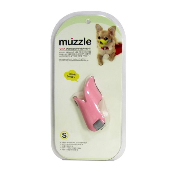 Dog&Cat Muzzle (S, Pink)