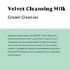Stratia Velvet Cleansing Milk | Gentle Cream Face Cleanser | Moisturizing, Non-Foaming | Chamomile, Olive Oil & Aloe Vera | 8 Fl Oz
