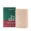 Muhle Essentials Fig & Rosemary Vegan Shampoo Bar 100g
