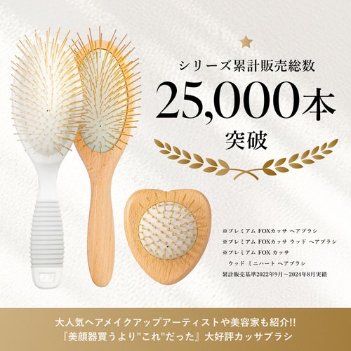 Gua Sha Hair & Scalp Brush: Premium Wooden Edition