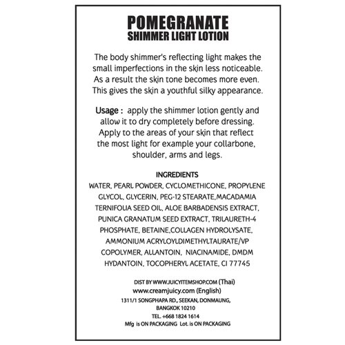 JUICY SKIN CARE Glitter up! Secret Body lotion – Pomegranate body Shimmer Lotion