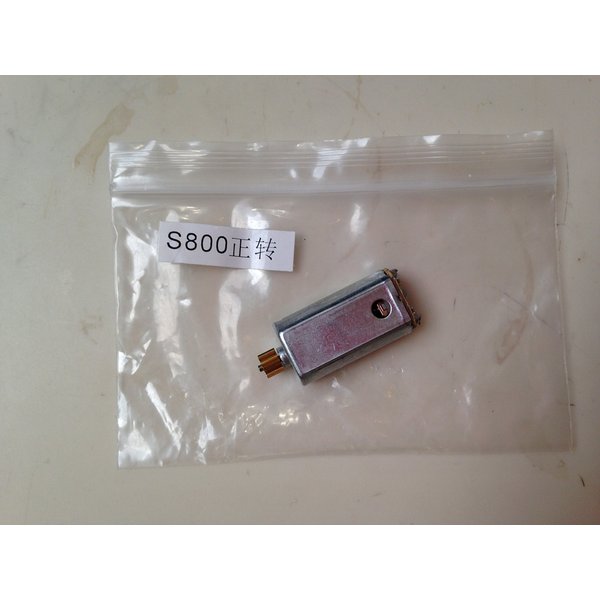 Replacement/Spare Part for S800C BIG DRONE EI-HI OUADCOPTER AIRCRAFT MOTOR